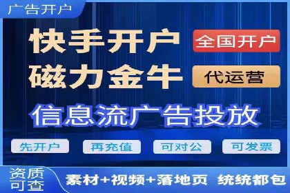 信息流竞价优化实战：案例分析及策略