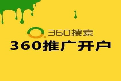 如何在竞争激烈的市场中脱颖而出——SEM代运营公司案例分析